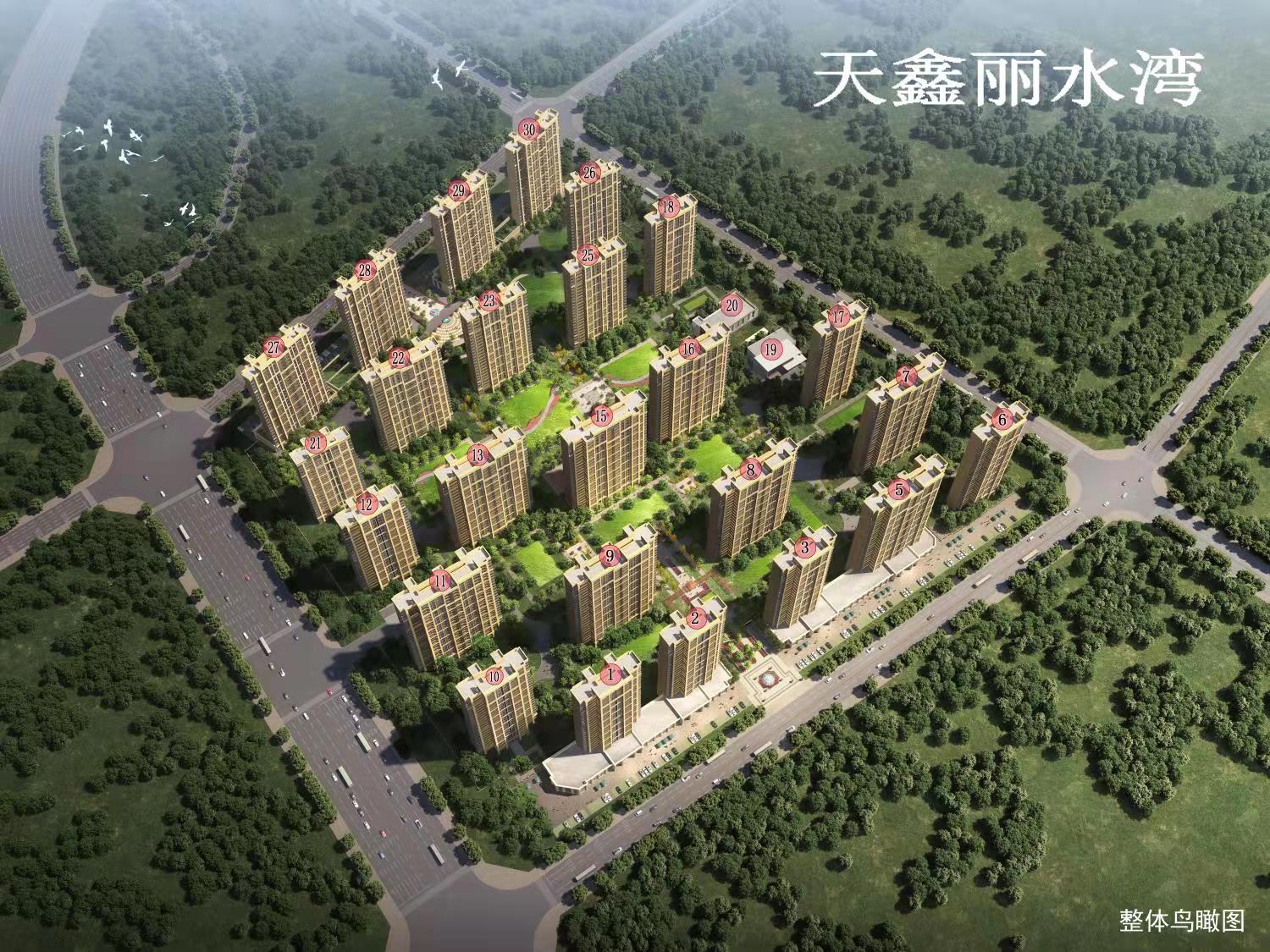 天鑫麗水灣二期水土保持方案報告書