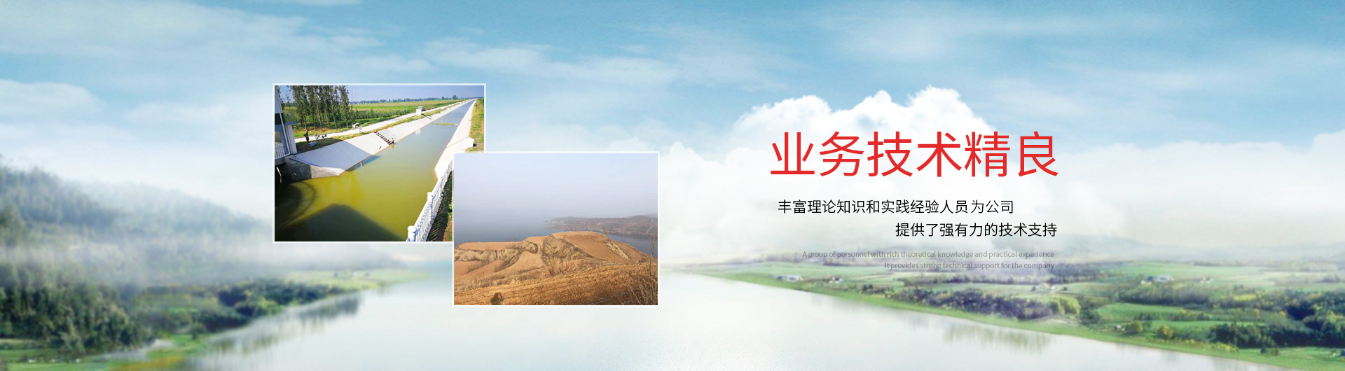 河南方正水利工程咨詢(xún)有限公司